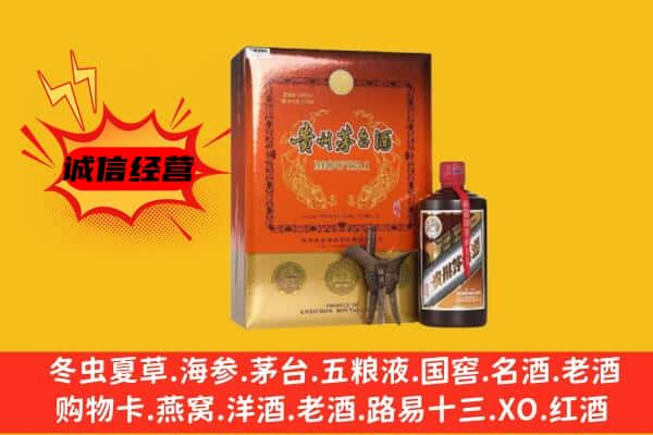 哈尔滨依兰县上门回收精品茅台酒