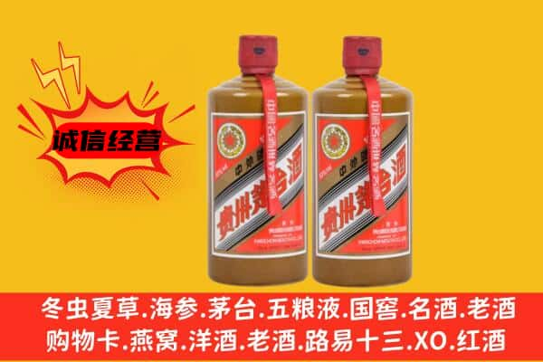 哈尔滨依兰县上门回收酱瓶茅台酒